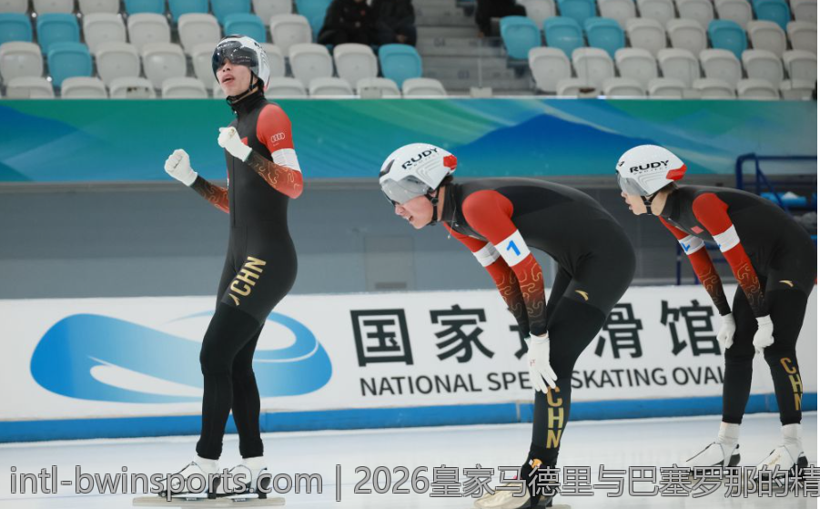 2026皇家马德里与巴塞罗那的精彩对决比分预测