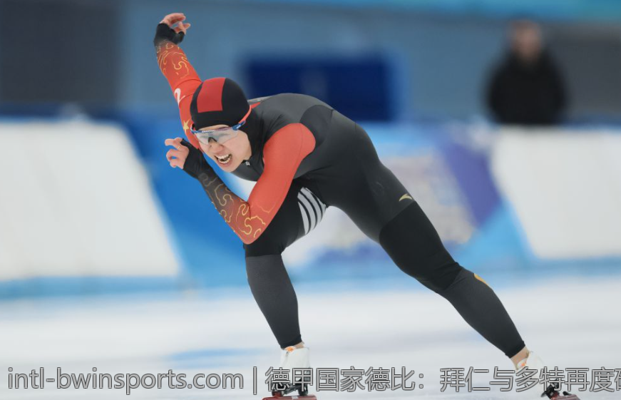 德甲国家德比：拜仁与多特再度碰撞点燃激情