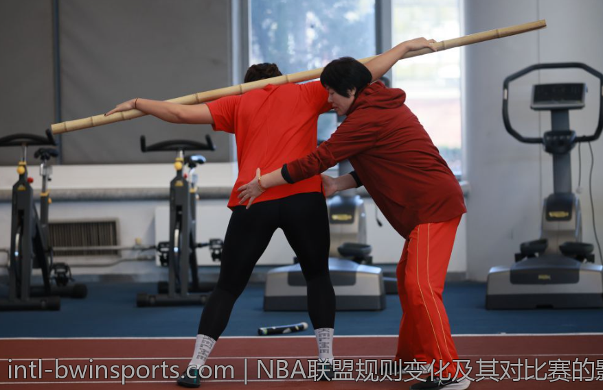 NBA联盟规则变化及其对比赛的影响