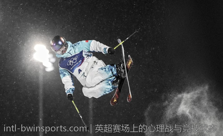 英超赛场上的心理战与竞技状态