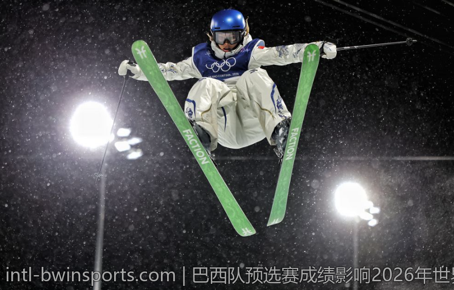 巴西队预选赛成绩影响2026年世界杯展望