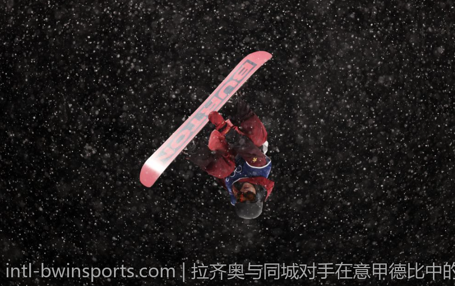 拉齐奥与同城对手在意甲德比中的对决历史