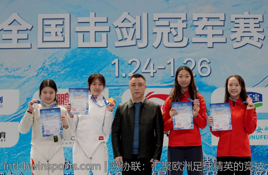 欧协联：汇聚欧洲足球精英的竞技大舞台