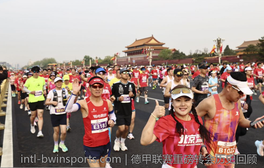 德甲联赛重磅转会历史回顾