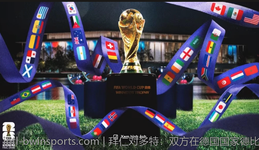 拜仁对多特：双方在德国国家德比中的精彩表现