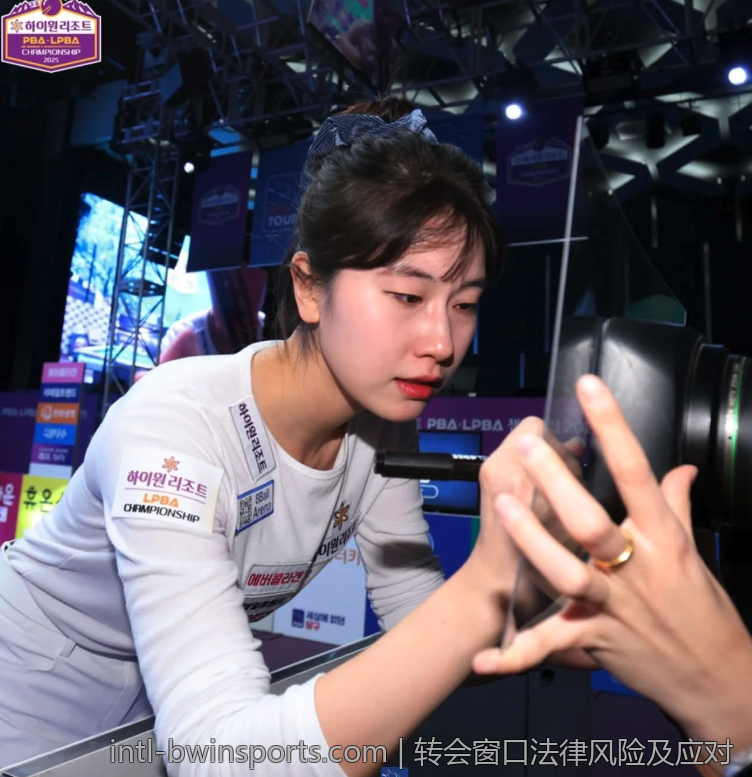 转会窗口法律风险及应对