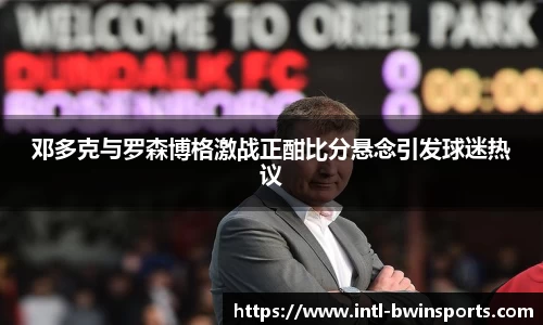 bwin必赢官网