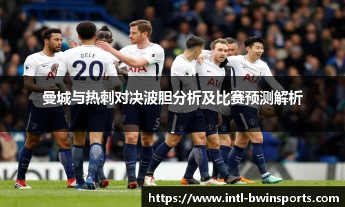 bwin必赢平台